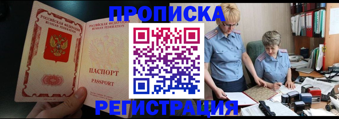 регистрация для дет. сада в Лукоянове